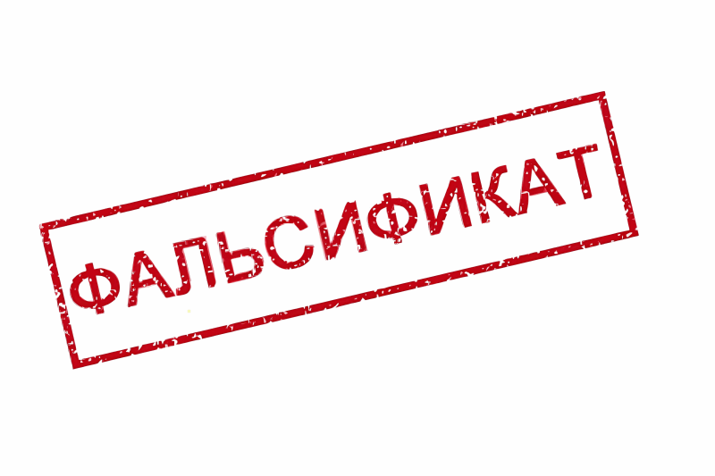 Фальсификат овощной пищевой продукции производится «предприятием-призраком»!.