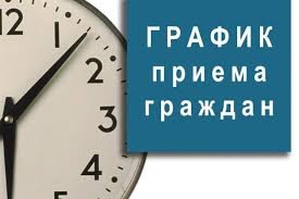 График приема граждан на участковых пунктах полиции ОМВД России «Тотемский» в период с 1 по 9 января 2025 года.