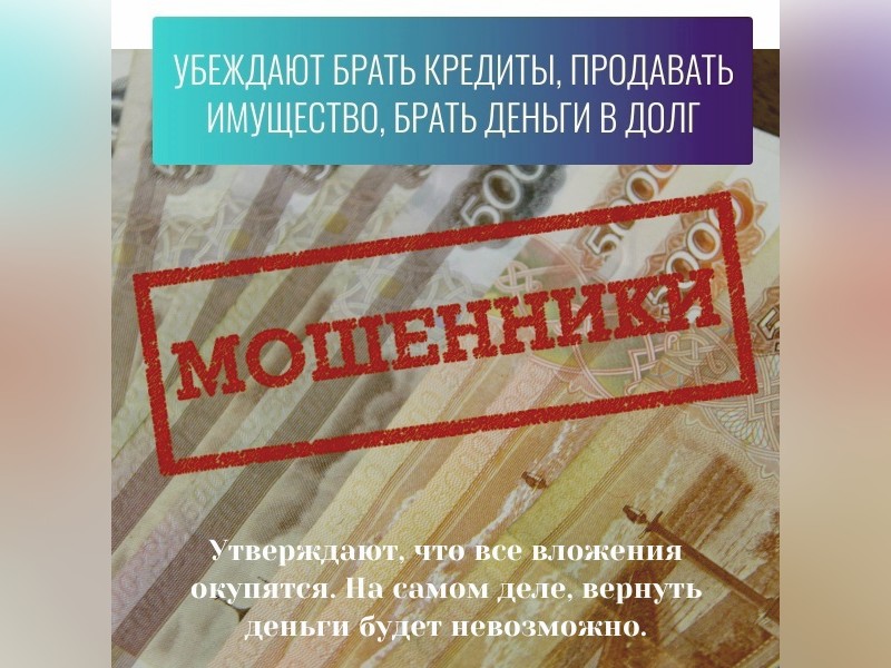 Легкий заработок..