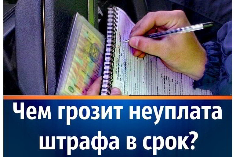 На территории Тотемского округа в период с 12 по 16 февраля 2024 года проводится профилактическое мероприятие «Должник».