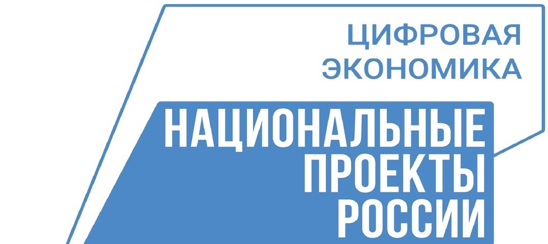 О возможности записи на профилактический визит и консультирование.