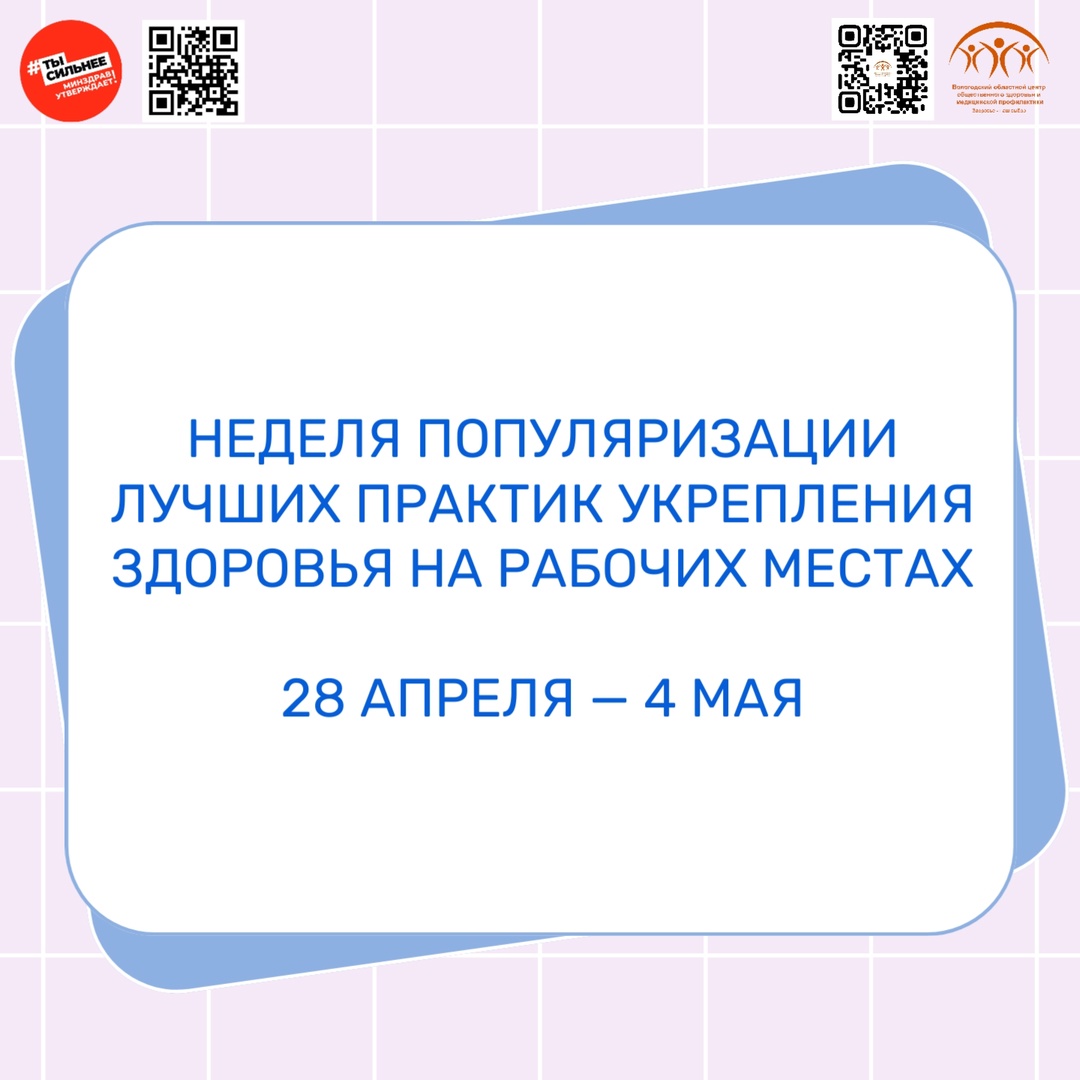 Залог успешного предприятия.