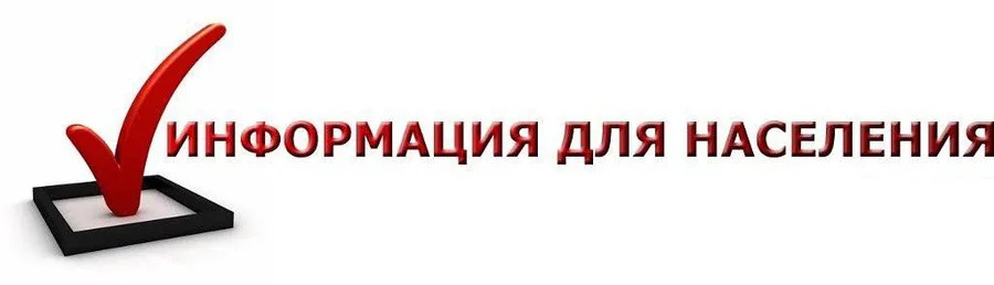 Об ответственности собственников, правообладателей зданий.