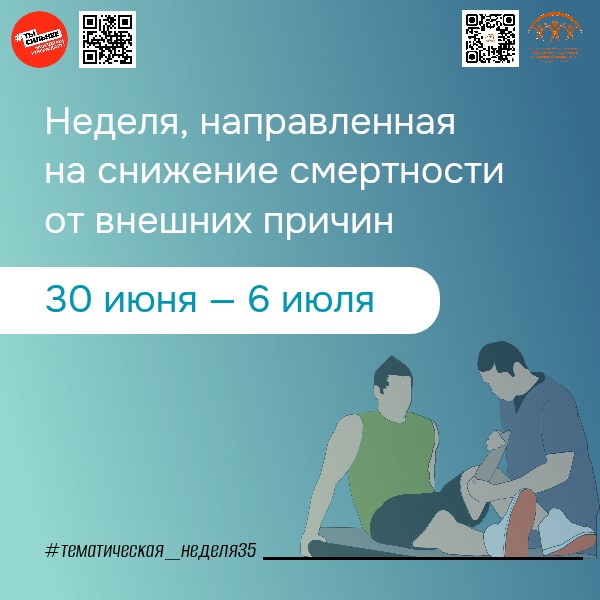 Наша жизнь в наших руках!.