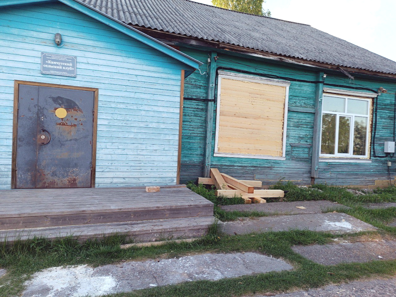 В Камчуге преобразится библиотека.
