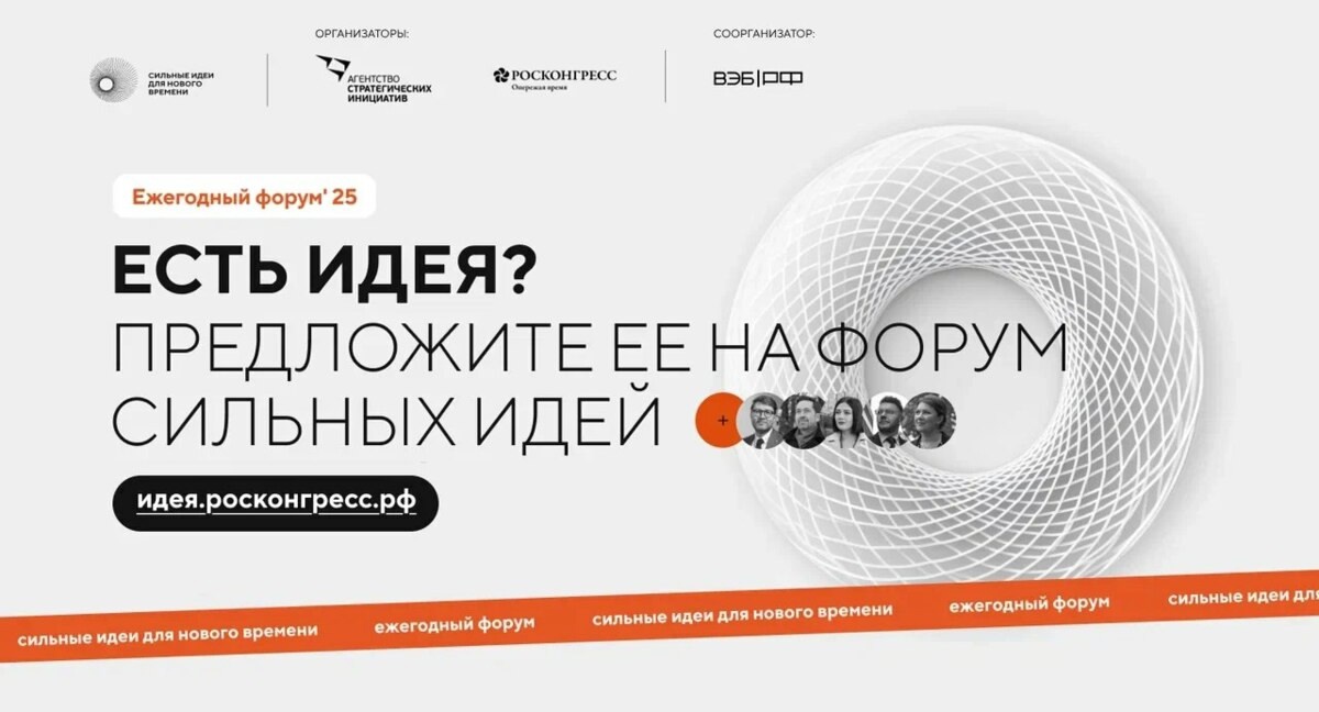 «Знай наших».