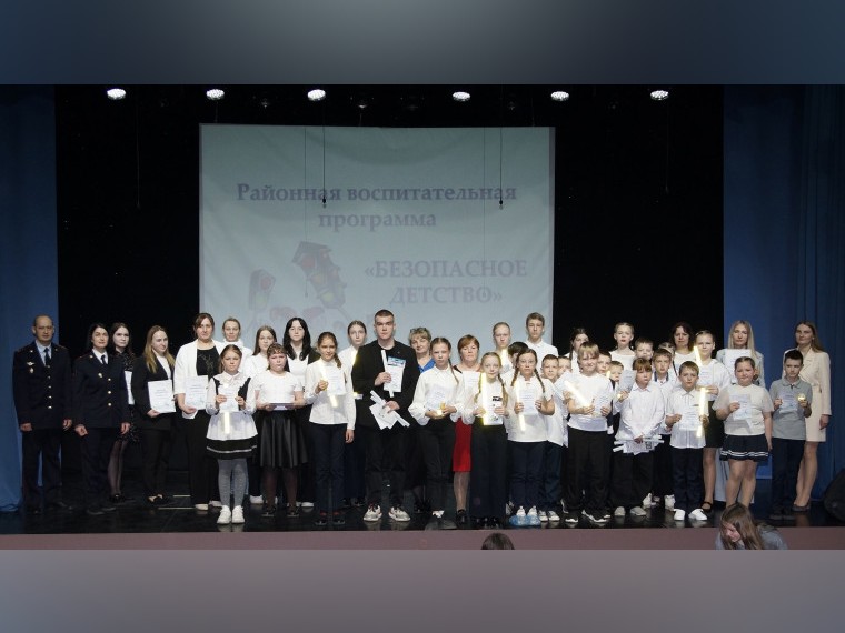 Заключительный фестиваль «Безопасное детство».