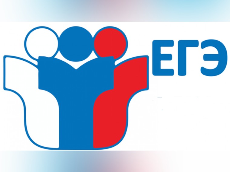 Итоги единого государственного экзамена по истории, литературе и химии.