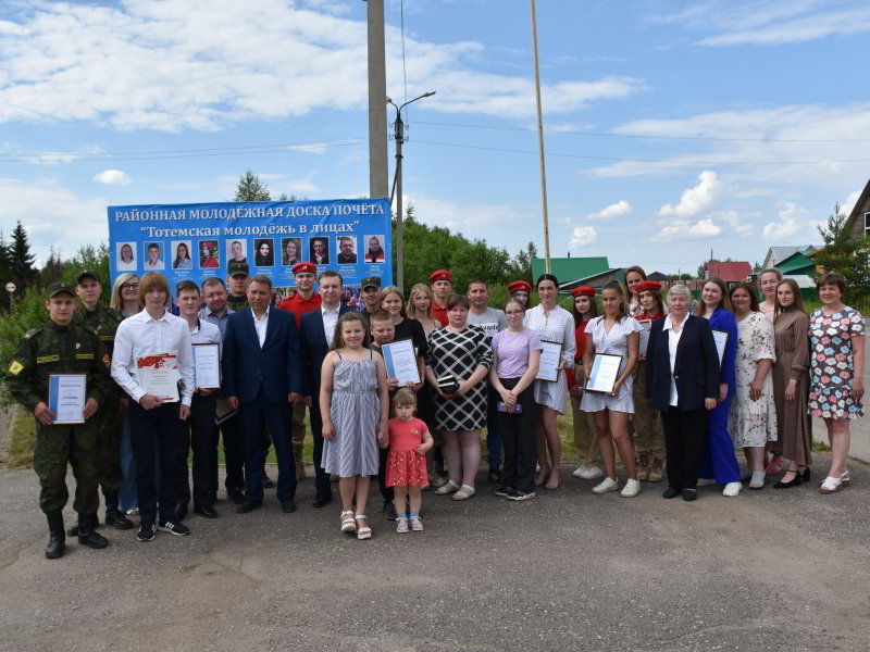 На молодёжной Доске почёта района – новые имена.