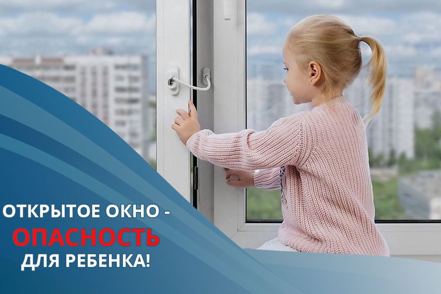 Чтобы избежать несчастного случая.