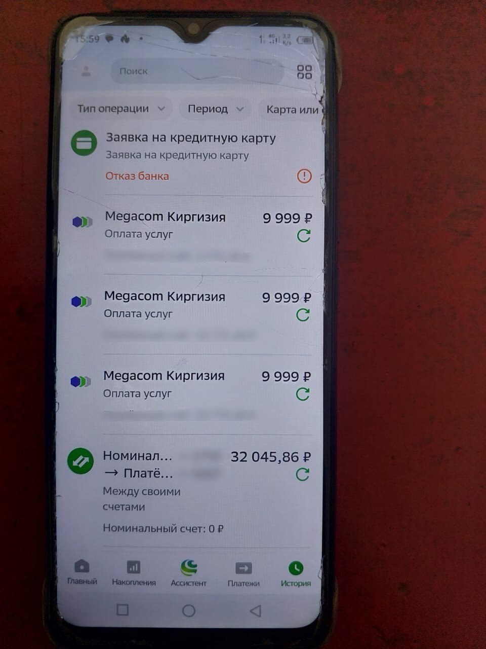 Покажите этот пример своим детям.