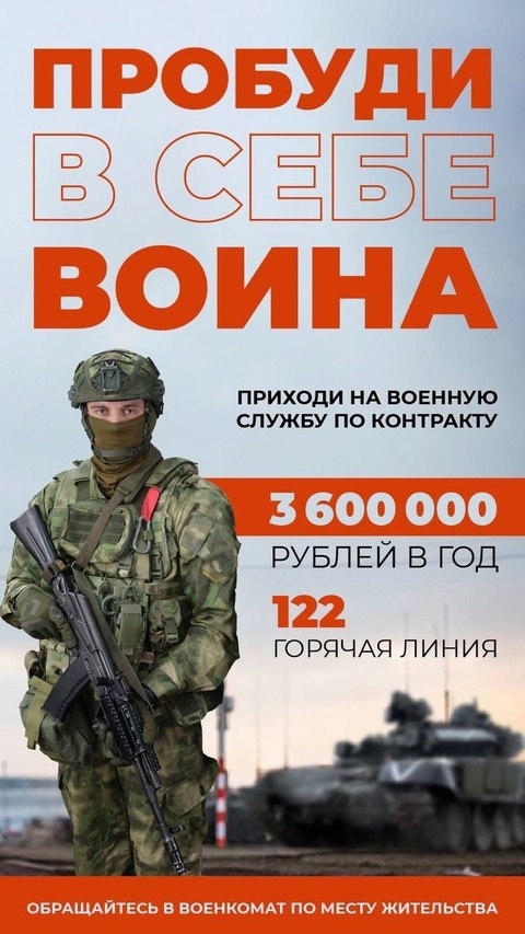 Пробуди в себе воина.