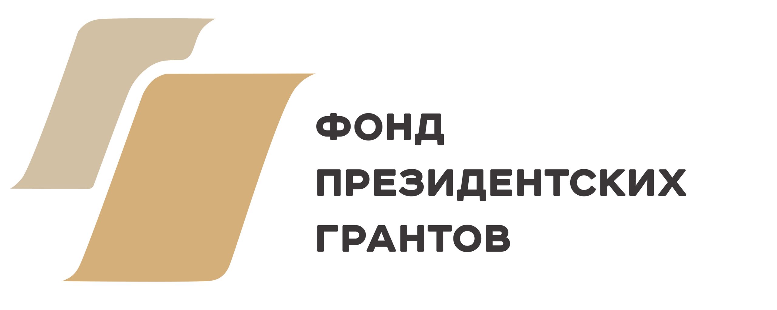 Жители Тотемского округа получают уникальную возможность выиграть грант до 75 тысяч рублей на реализацию проекта.