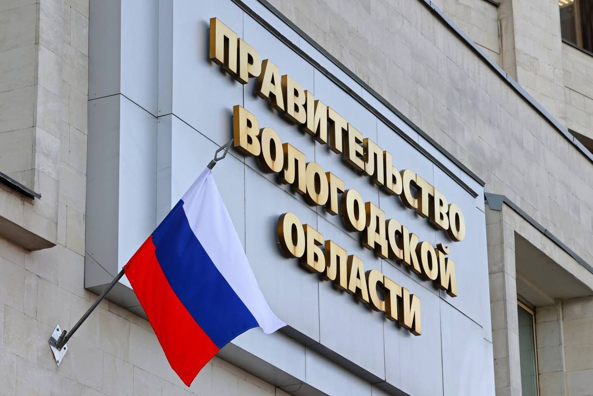 Начался прием заявок на конкурс субсидий Министерства внутренней политики Вологодской области для НКО.