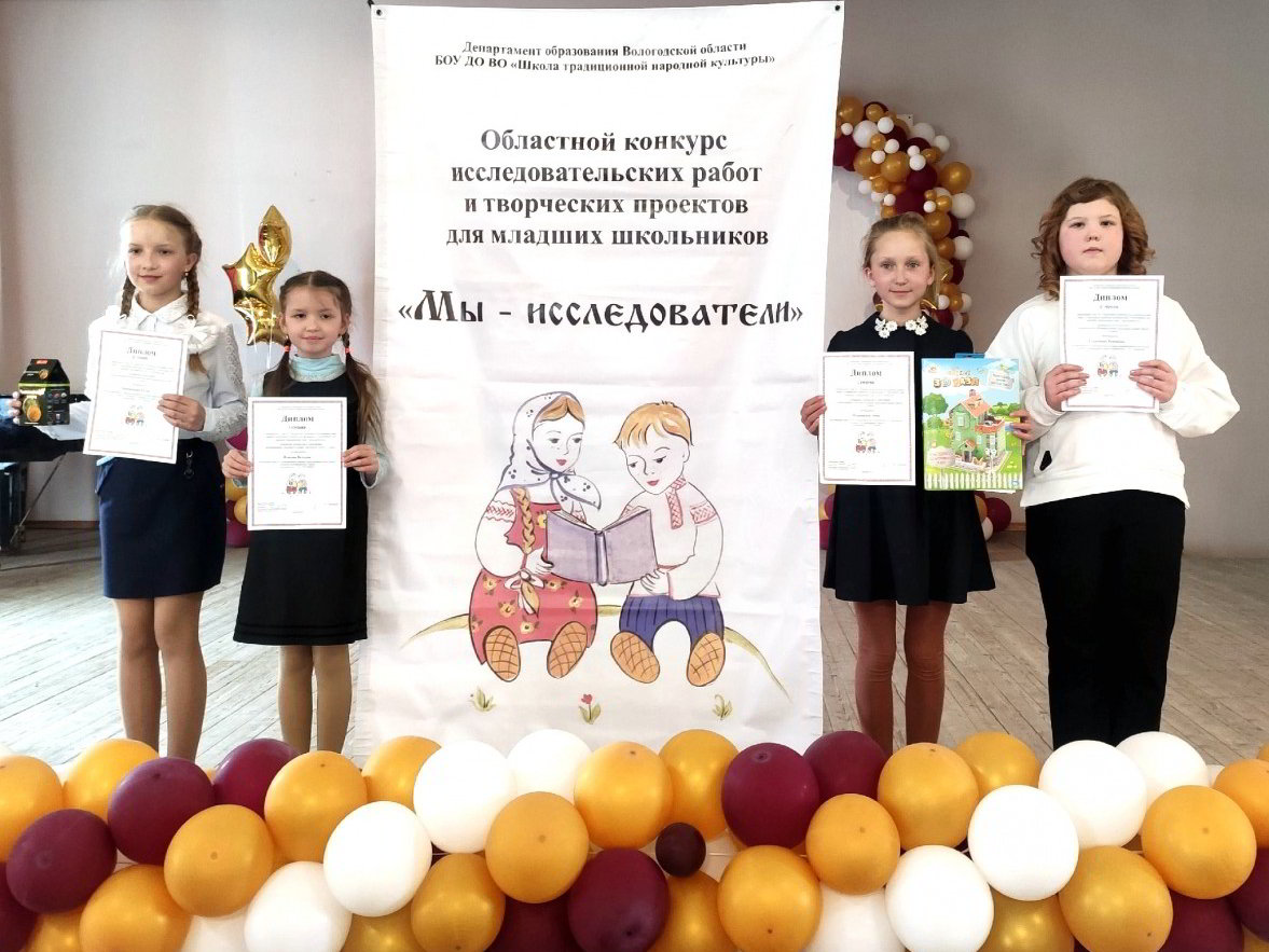 Все четверо тотемских участников областного конкурса стали его дипломантами.