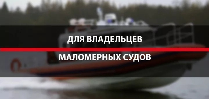 Начинается проведение освидетельствования.