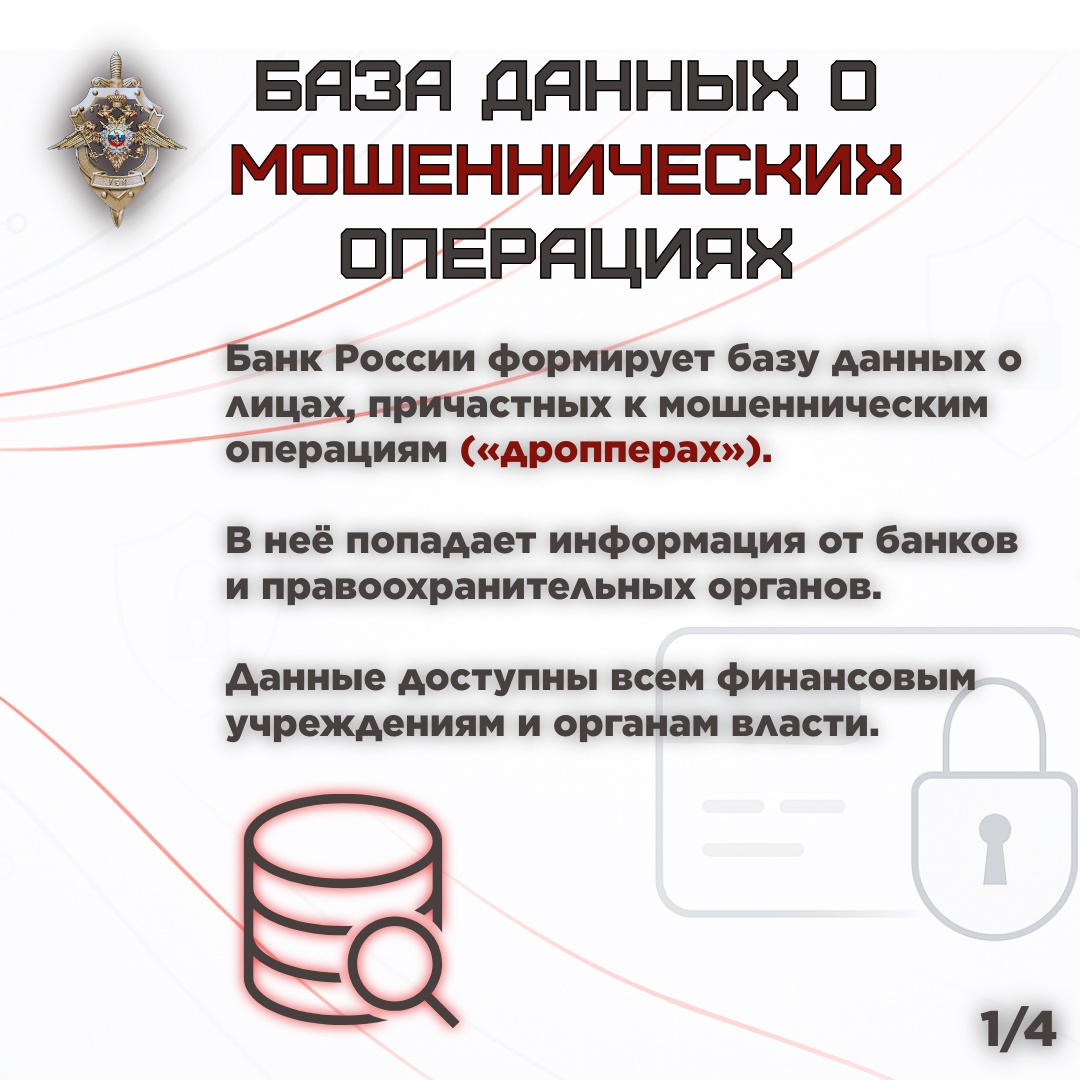 В связи с продолжающимися рассылками поддельных сообщений.