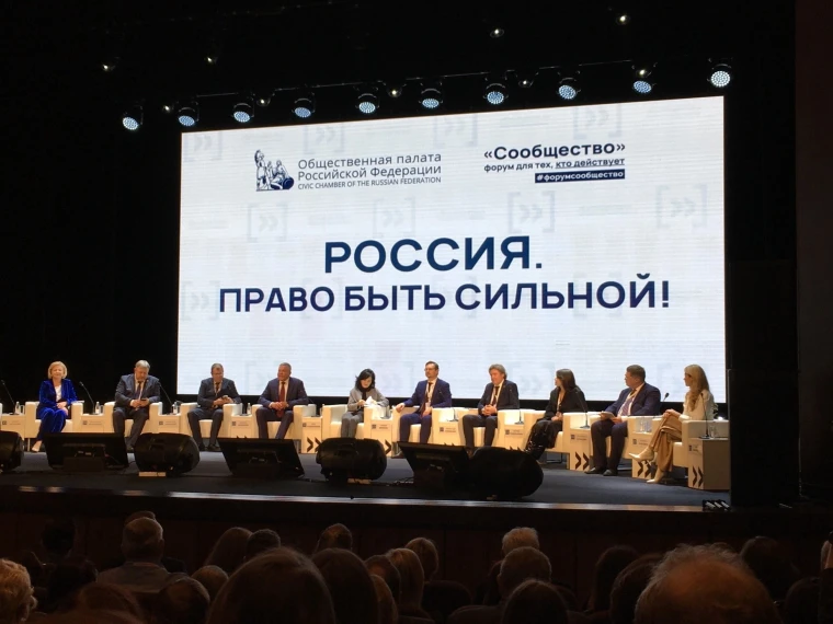 Тотьмичи приняли участие в федеральном форуме «Сообщество». Тотьмичи приняли участие в федеральном форуме «Сообщество».