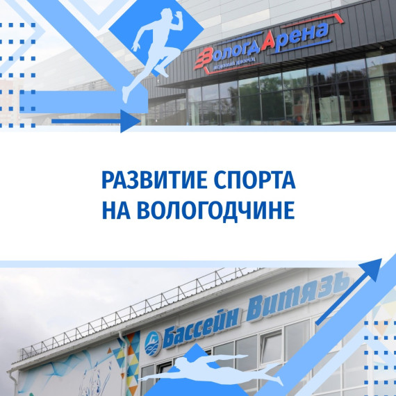 Путин предложил объявить 2024 год Годом спорта. Путин предложил объявить 2024 год Годом спорта.
