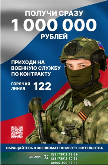 МИЛЛИОН сразу!. МИЛЛИОН сразу!.