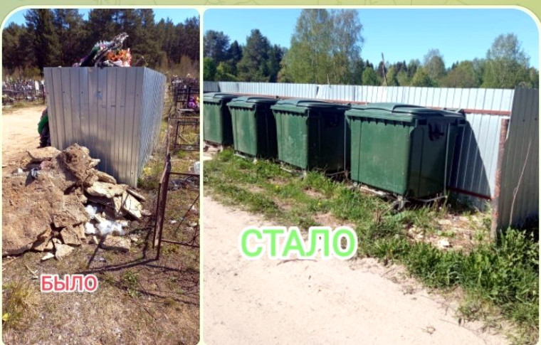 Реагируем оперативно!. Реагируем оперативно!.