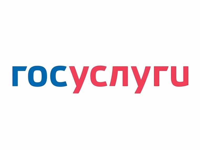 Госавтоинспекция призывает граждан активнее пользоваться возможностью получения госуслуг через Интернет. Госавтоинспекция призывает граждан активнее пользоваться возможностью получения госуслуг через Интернет.