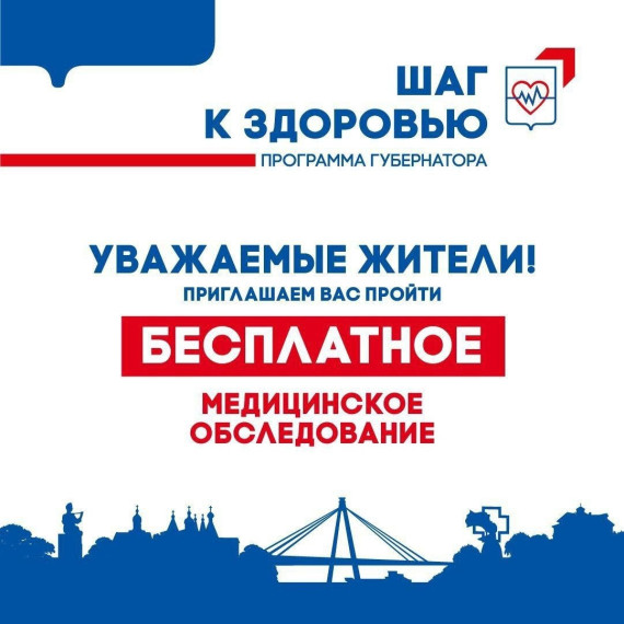 Эндокринолог бесплатно примет. Эндокринолог бесплатно примет.