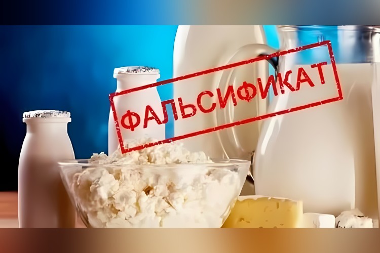 Фальсификат молочной продукции производится «предприятием-призраком»!. Фальсификат молочной продукции производится «предприятием-призраком»!.