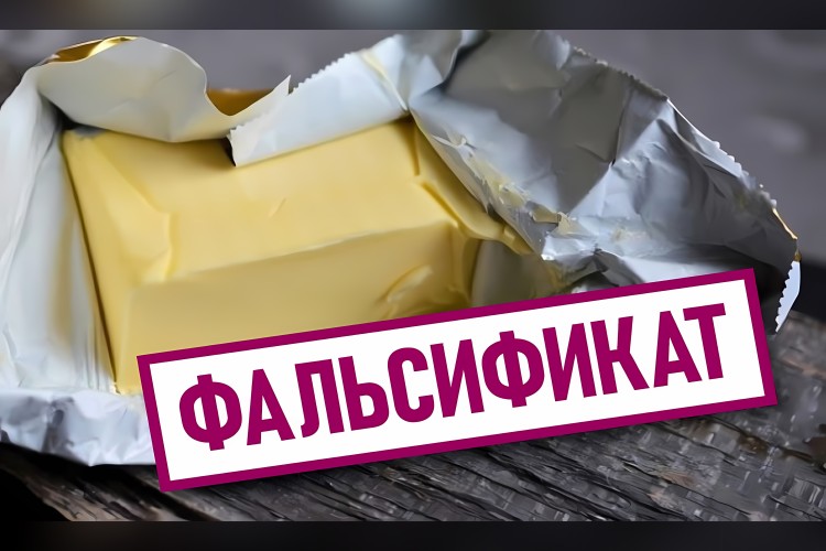 Фальсификат молочной продукции производится «предприятием-призраком»!. Фальсификат молочной продукции производится «предприятием-призраком»!.