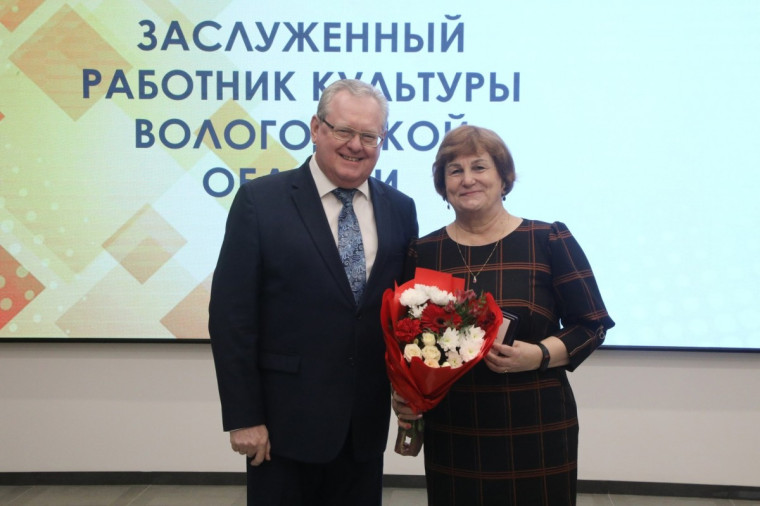 Две тотемские сотрудницы учреждений культуры получили региональные награды. Две тотемские сотрудницы учреждений культуры получили региональные награды.