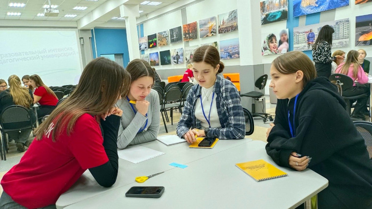 Образовательный интенсив «Педагогический универсарий». Образовательный интенсив «Педагогический универсарий».