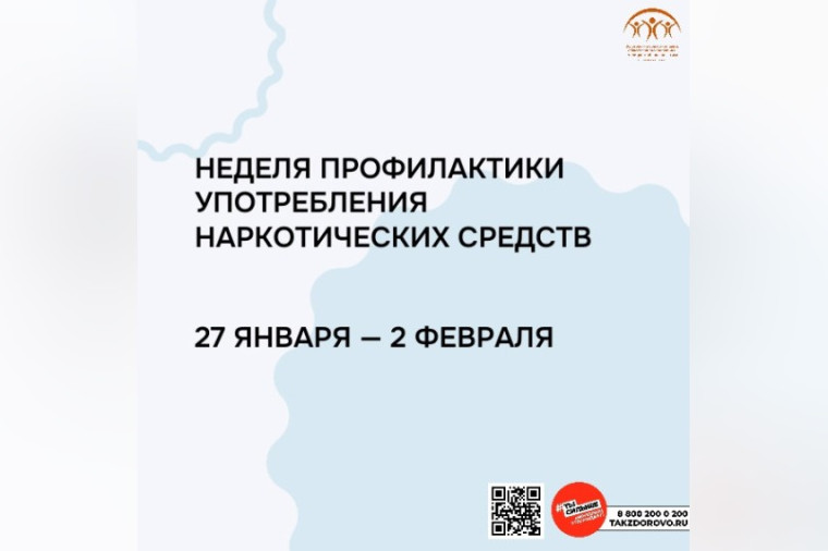 Употребление наркотиков – путь в никуда!. Употребление наркотиков – путь в никуда!.