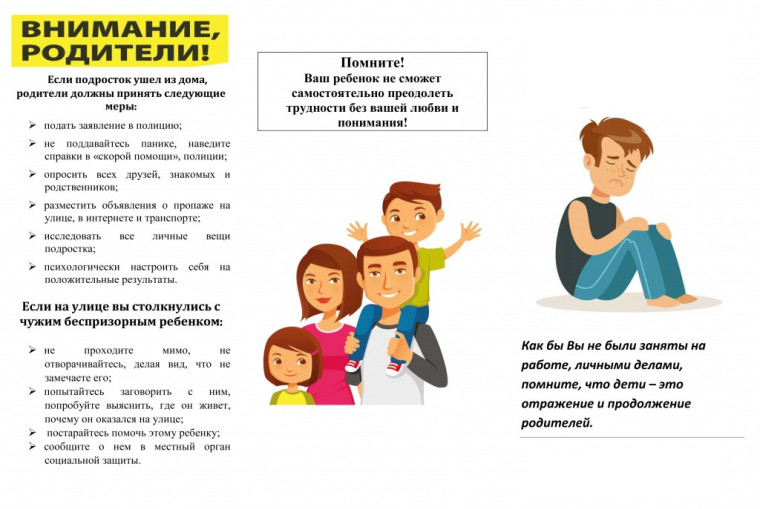 Побег в никуда. Побег в никуда.