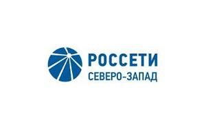 Россети Северо-Запад сообщает о новом виде мошенничества, с которым сталкиваются граждане.. Россети Северо-Запад сообщает о новом виде мошенничества, с которым сталкиваются граждане..