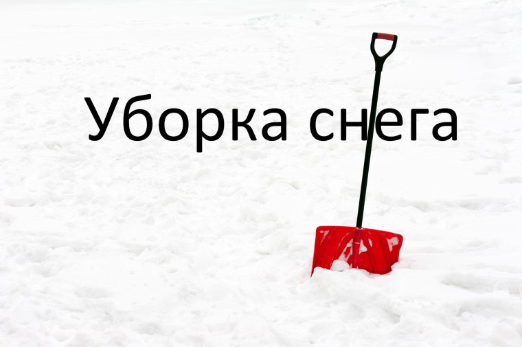 О содержании территорий. О содержании территорий.