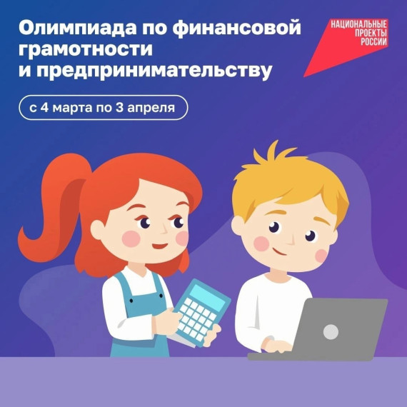 Ребёнок поймёт, как грамотно дружить с деньгами и планировать траты. Ребёнок поймёт, как грамотно дружить с деньгами и планировать траты.