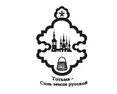 Проект от Тотемского округа стал победителем конкурса грантов Благотворительного Фонда Владимира Потанина. Проект от Тотемского округа стал победителем конкурса грантов Благотворительного Фонда Владимира Потанина.