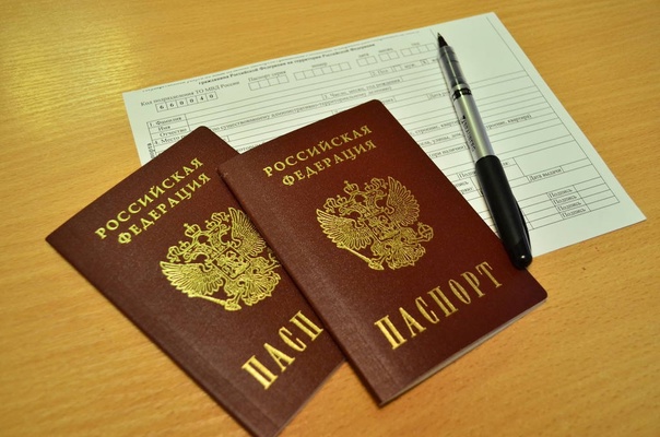 ПОДРАЗДЕЛЕНИЕ ПО ВОПРОСАМ МИГРАЦИИ ИНФОРМИРУЕТ. ПОДРАЗДЕЛЕНИЕ ПО ВОПРОСАМ МИГРАЦИИ ИНФОРМИРУЕТ.