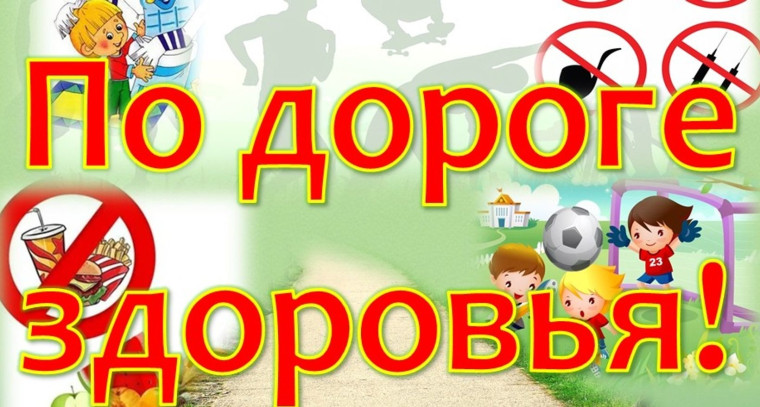 "Городок здоровья" ждёт тотьмичей в субботу. "Городок здоровья" ждёт тотьмичей в субботу.