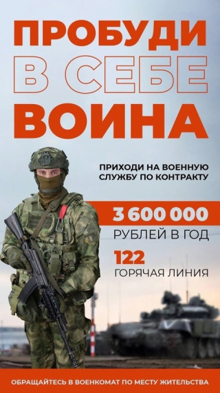 Пробуди в себе воина. Пробуди в себе воина.