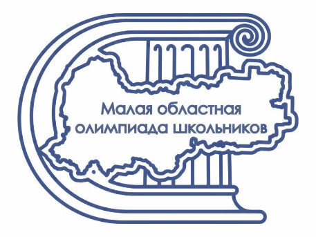 Тотемские школьники - в лидерах Малой областной олимпиады. Тотемские школьники - в лидерах Малой областной олимпиады.