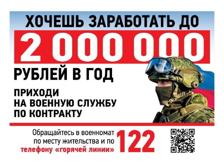 Военная служба по контракту. Военная служба по контракту.