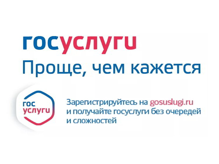 Вниманию граждан, обращавшихся за получением государственных услуг в территориальные органы МВД России!. Вниманию граждан, обращавшихся за получением государственных услуг в территориальные органы МВД России!.