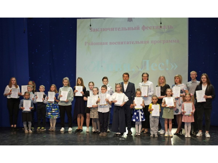 Лесники торжественно вручили детям призы. Лесники торжественно вручили детям призы.