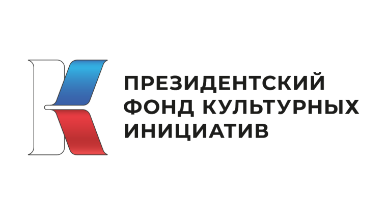 Дан старт проекту «Ива внутри». Дан старт проекту «Ива внутри».
